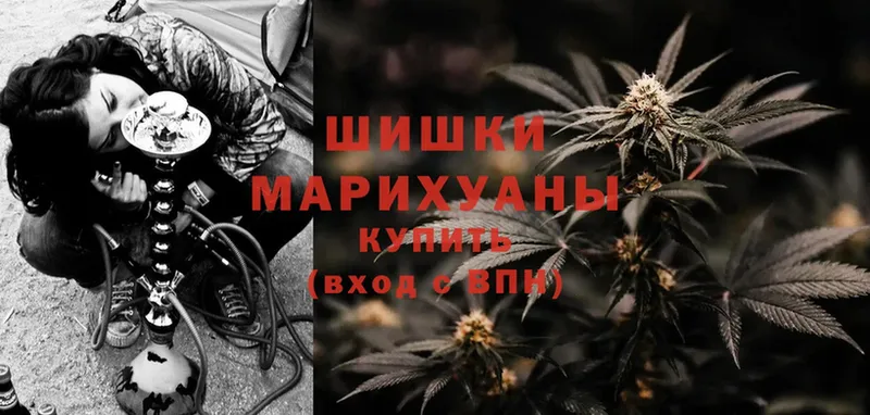 где продают   Сорск  Каннабис Ganja 